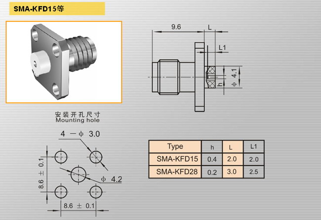 SMA-KFD15